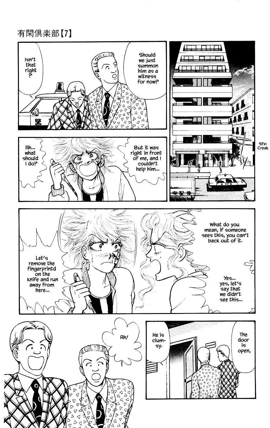 Yukan Club Chapter 20.2 16